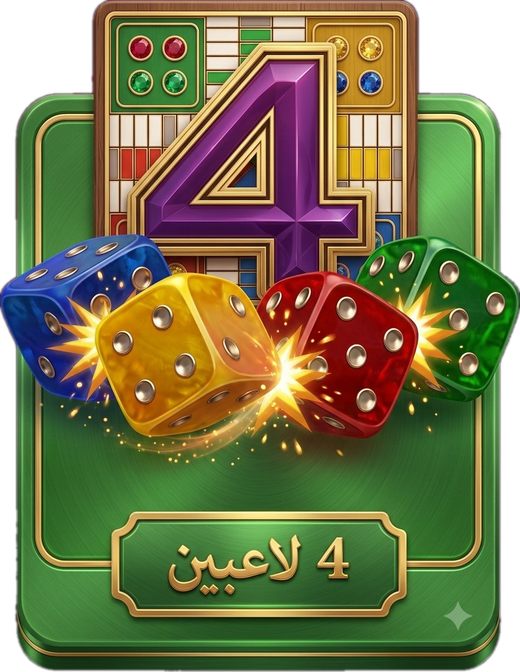 4 لاعبين